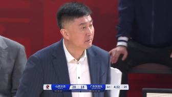 古德温29+6+10 伯克23+9+7 胡明轩关键发球违例 广东惜败山西